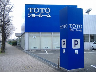 TOTO